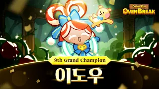 Cookie Run Grand Champions League Winner (Lollipop Season) - Best Run by 이도우