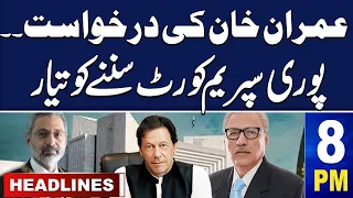 Samaa News Headlines 8PM | 17 September 2023 | SAMAA TV