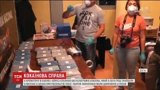 В Аргентині спалили 400 кілограмів кокаїну, які знайшли в російському посольстві