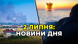 ГОЛОВНІ НОВИНИ 129-го дня народної війни з росією | РЕПОРТЕР – 2 липня (11:00)