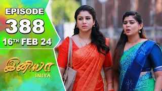 Iniya Serial | Episode 388 | 16th Feb 2024 | Alya Manasa | Rishi | Saregama TV Shows Tamil