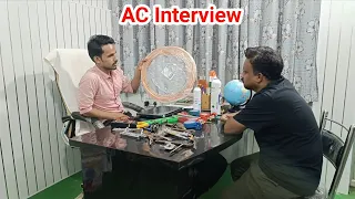 AC का इंटरव्यू कैसे होता है || How To Do AC Interview in hindi.