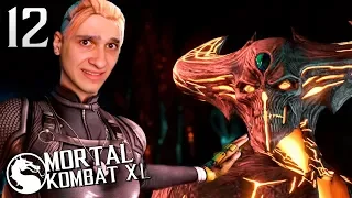 ПРОХОЖДЕНИЕ Mortal Kombat XL НА РУССКОМ ЯЗЫКЕ -ГЛАВА 12- КЭССИ КЕЙДЖ ФИНАЛ