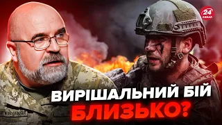 😮ЧЕРНИК: З'явився тривожний ПРОГНОЗ щодо фронту. Путін збирає ВІЙСЬКА. Нова загроза?