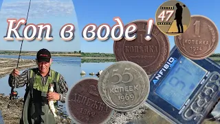 Коп у воді, рибалка та Краса України!🤝