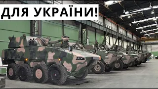 Такої Зброї Польща Україні Ще Не Передавала! Підтримка Вражає!