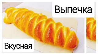 СМАЧНИЙ РЕЦЕПТ РУЛЕТА З ПОВИДЛОМ/ГОТОВИМ ВКУСНО СДОБНОЕ ТЕСТО ВЫПЕЧКИ!ЗДОБНА ВИПІЧКА #ПРОСТОЙРЕЦЕПТ