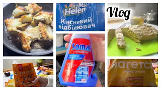 ЗАКУПКА ПРОДУКТІВ// АТБ// ТЕСТУЮ КИСНЕВИЙ ВІДБІЛЮВАЧ// СМАЧНИЙ КЕКС🥮