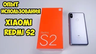 Опыт использования Xiaomi Redmi S2. Бюджетный игровой камерофон?