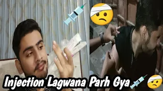 Injection 💉Lagwana Parh Gya 🤕|| Daily Routine Vlog || Lifesharewithabuhuraira