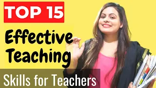 How to develop teaching skills ||Effective Teaching Method || Best method for effective teaching ||