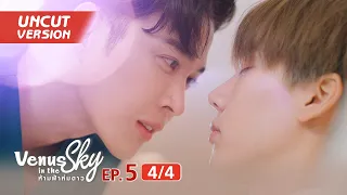 [EngSub] Venus in The Sky ห้ามฟ้าห่มดาว EP.5 (4/4)