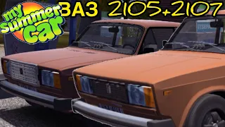 My Summer Car #6. Образ модификации на ВАЗ 2105+ВАЗ 2107