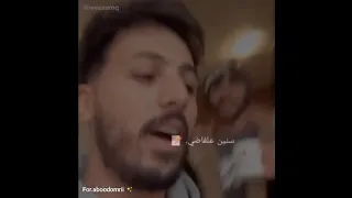 وسام يحكي "طلع ياعبود الفراغ الي تركتو. وراح أتعود ما أشتاقلك😖💔 .#عبود_العمري_عايش_فينا