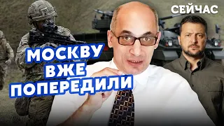 💥ЮНУС: Зеленський УКЛАВ ІСТОРИЧНИЙ ДОГОВІР! Знайшли ще 30 СОЮЗНИКІВ. З НАТО буде ОБМАН