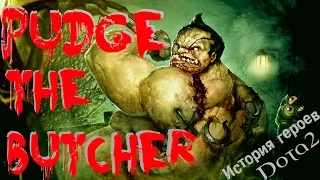 История Пуджа | Pudge The Butcher