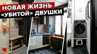 🔥 «Убитая» квартира зажила новой жизнью. Обзор ДВУШКИ в ДЕВЯТИЭТАЖКЕ 55м2. Дизайн интерьера. Рум тур