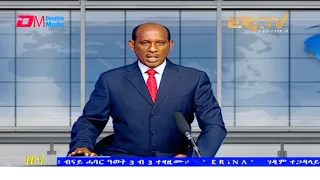 Tigrinya Evening News for July 17, 2021 - ERi-TV, Eritrea