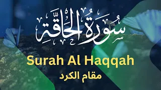 Surah Al-Haqqah | سُورَةُ الْحَاقَّةِ  in beautiful voice #quranrecitation #voiceofislam