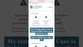 USCIS is taking too long to process your immigration case❓File an e-request online…