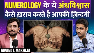 Numerology Ke Ye Andhvishwas Karte Hai Zindagi Kharab Ft. Arvind L Makhija | RealTalk Clips