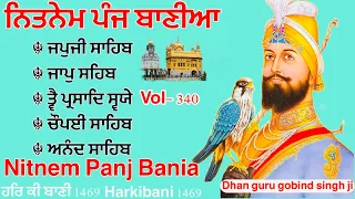 24 April | ਨਿਤਨੇਮ ਪੰਜ ਬਾਣੀਆ |Nitnem Panj  bania|  नितनेम |Nitnem sahib full path | Vol 340