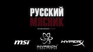 Нарезка под музыку / (Мясник 3 млн) / CS:GO, PUBG, Battlefield 1