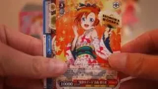 [Weiss Schwarz] Love Live! School idol festival Vol. 2 Box Opening