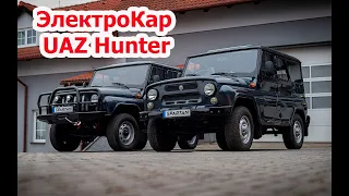 #ШОК# УАЗ Hunter за 3,5 млн рублей