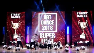 HIP HOP PARTY Студія танцю Ренесанс+ Суперфіналісти ART DANCE 2018 суперфінал 12.05.2018