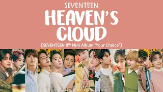 [LYRICS/가사] SEVENTEEN (세븐틴) - HEAVEN'S CLOUD [8th Mini Album 'Your Choice']