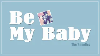 Be My Baby - The Ronettes  (Lyrics)