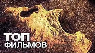 МУМИЯ: ВСЕ ФИЛЬМЫ (1999-2017)