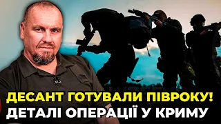 ❗️Бійці, яких готувала Британія, шокували результатом! ВИСАДКА У КРИМУ - ЛИШЕ ПОЧАТОК / ТИМОЧКО