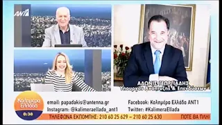 Ο Άδωνις Γεωργιάδης στο "Καλημέρα Ελλάδα" με τον Γιώργο Παπαδάκη στον ΑΝΤ1 08/02/2021