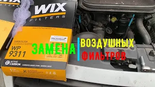 Замена воздушного фильтра Scudo Jumpy Expert