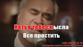 Время вышло(AK)~   Меладзе караоке инстаграм и подпишись www.tiktok.com/@a.k.karaoke 💖