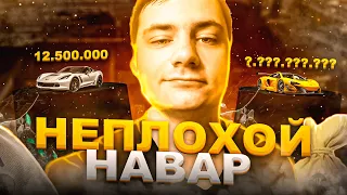 ПУТЬ АВТОБАРЫГИ НА ARIZONA RP - НЕПЛОХОЙ НАВАР #4 - GTA SAMP