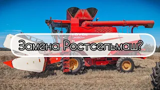 ЗАМЕНА РОСТСЕЛЬМАШ? КИТАЙСКИЙ КОМБАЙН LOVOL В МЕЛОЧАХ. ПЕРВЫЙ ОБЗОР С ПОЛЕЙ