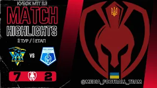 Highlights | 🇺🇦"AriArtAuto" (Вінниця)⚽️"Legion" (Вінниця)🇺🇦 | Кубок ВМТГ 2.0 / 2 тур / 1 етап