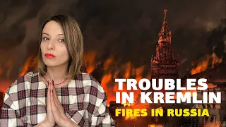 TROUBLES in KREMLIN, FIRES in RUSSIA. Vlog 362: War in Ukraine