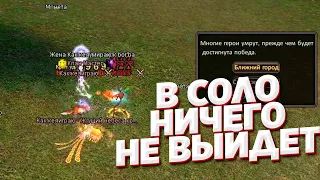 НЫТЬЕ ПО ПОВОДУ ИВЕНТОВ - НЕ СЛУШАЙТЕ! COMEBACK PW 1.3.6 PERFECT WORLD