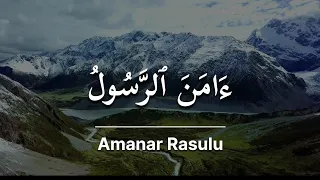 Amanar Rasulu | Mishary Rashid Alafasy