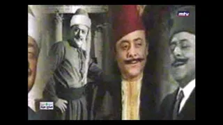 نصري شمس الدين - صارو مية - الجزء الأول
