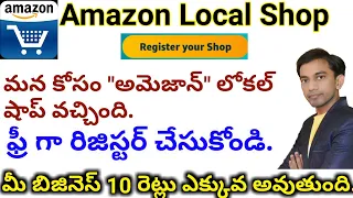 Amazon Local Store Registration | Amazon Kirana Store Grocery Shop Registration with Amazon