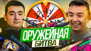 ОРУЖЕЙННАЯ БИТВА В КСГОУ | ПИЛОТНЫЙ ТЕСТОВЫЙ ВЫПУСК | АКУЛ vs ПИКО