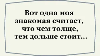 Подборка смешных анекдотов для настроения!   Юмор! Смех! Шутки!