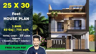 25x30 House plan 3D walkthrough | 82 Gaj | 750 sqft | small house design ideas || DV Studio