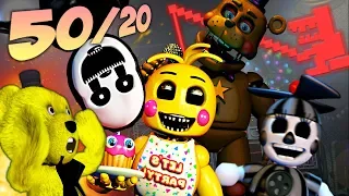 50/20 FNAF 7 ULTIMATE CUSTOM NIGHT ➤ СЕКРЕТНАЯ МИНИ ИГРА и НОВЫЙ РЕКОРД во FNAF 7 UCN !!!