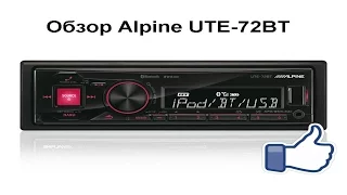 Обзор Alpine UTE-72BT